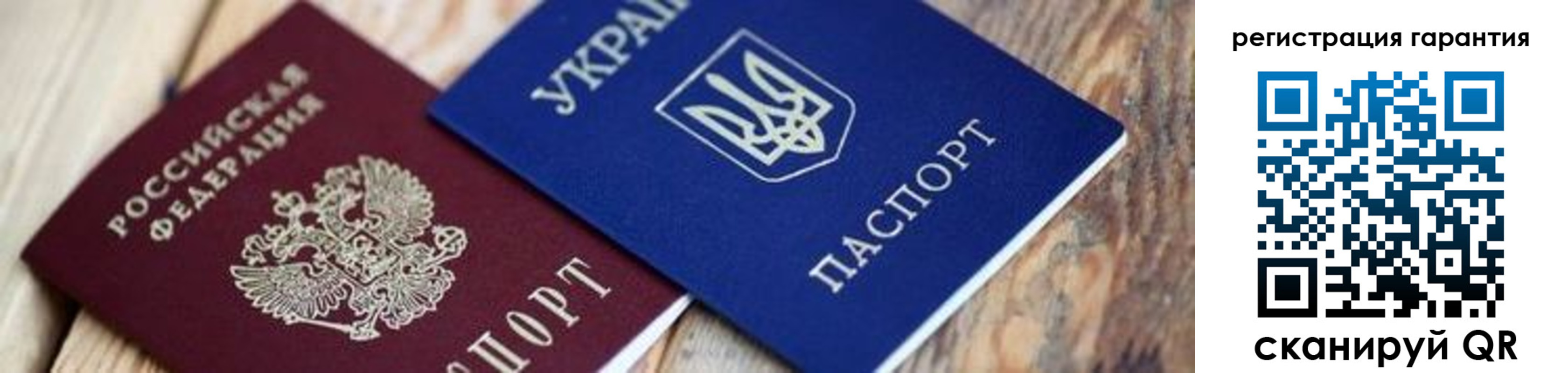 прописка законно в Камне-на-Оби