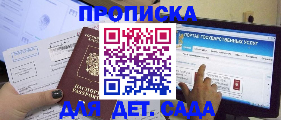 форма 3 в Камне-на-Оби